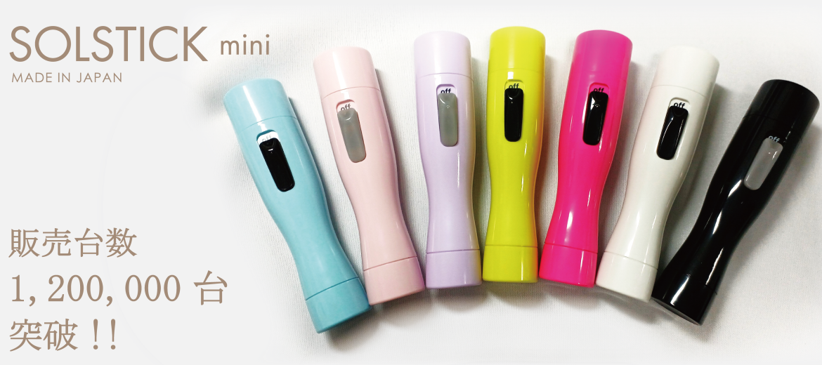 販売台数400,000台突破！！ LV・新色登場